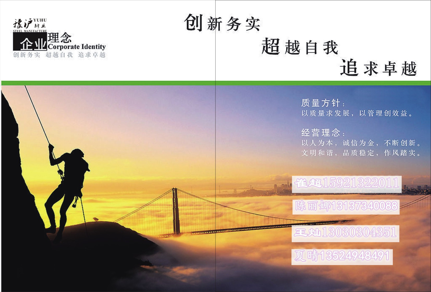 超過10億噸，今年中國(guó)粗鋼產(chǎn)量將再創(chuàng)紀(jì)錄