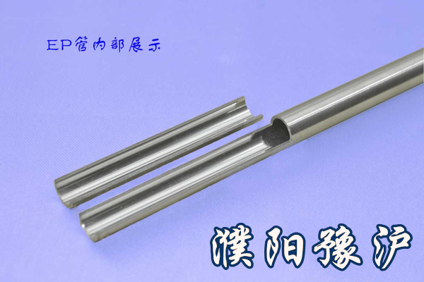 中國發(fā)現(xiàn)超級(jí)金屬！一克價(jià)值300元！