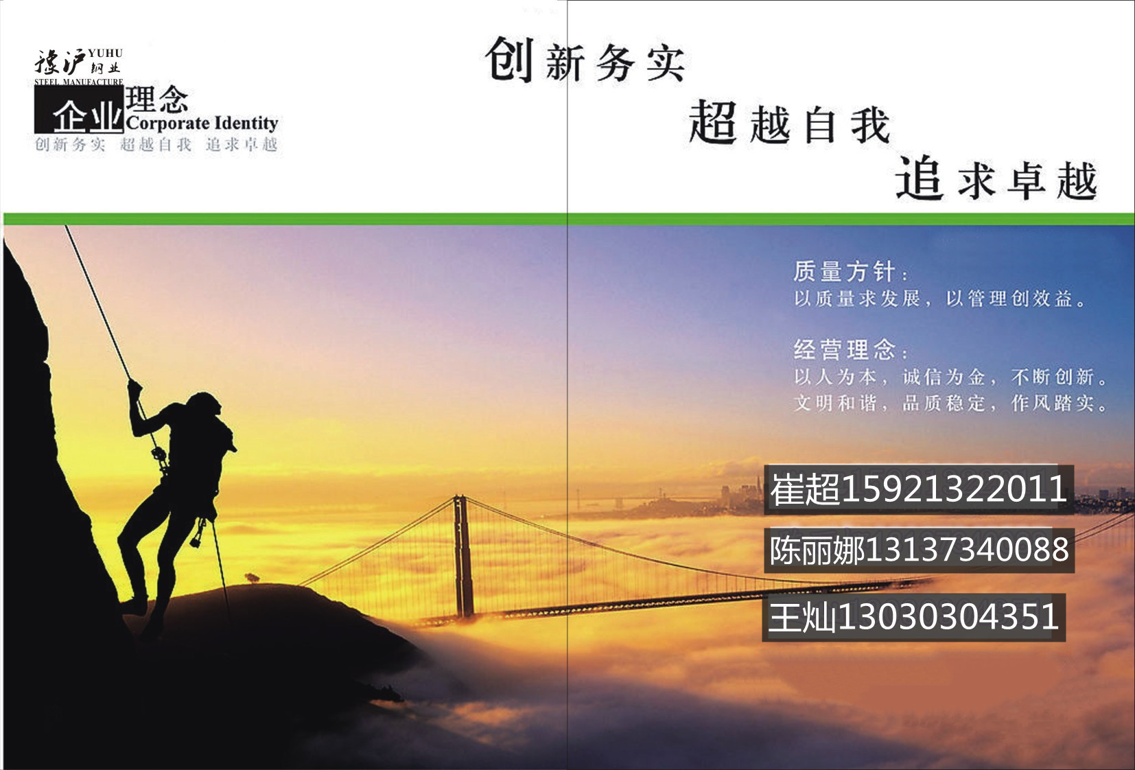 中國發(fā)現(xiàn)超級(jí)金屬！一克價(jià)值300元！